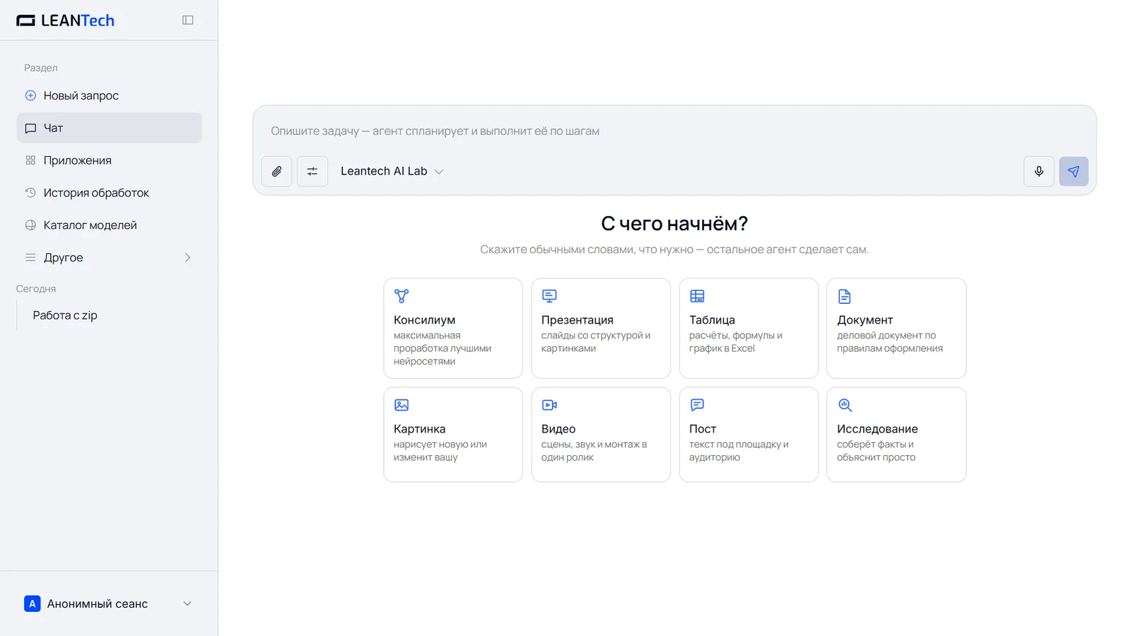 Base44 на компьютере и телефоне